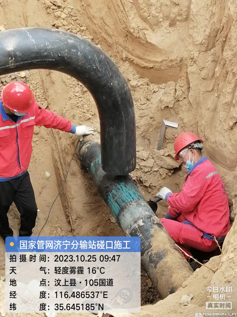 微信图片_20231026163329 微信图片_20231026163329