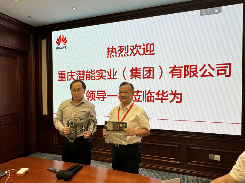 ΢��ͼƬ_20231107191936