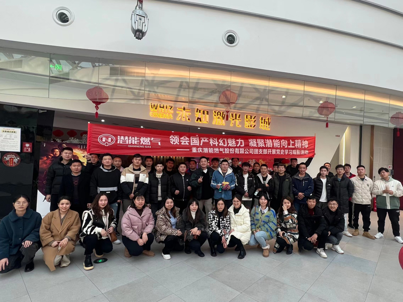 铜梁团支部 铜梁团支部