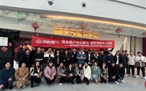 ������������ս--ͭ����˾��֧����֯��Ӱ�˶�