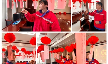 ����Ԫ�� ���ּѽ�--���Ϲ�˾��չ��������Ԫ���˶�