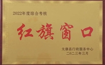 ���촰��չ�緶 ����Ч�ʹ��ȷ�--̫����˾ϲ�񡰺��촰�ڡ������ƺ�