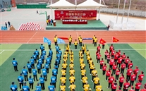 ׯ����Ϸȼ��ɽ��Ƭ���׽�ְ���˶���Բ����Ļ