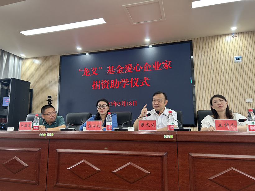 ΢��ͼƬ_20230522084201