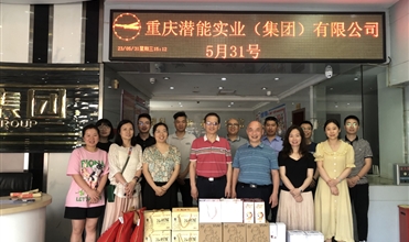 ��ů�ذ� ͯ��ͯ�֡�ׯ����Ϸ���ſ�չ����һ����ͯ�ڹذ��˶�