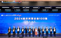 ϲѶ��ׯ����Ϸ��������6���ϰ�������Ӫ��ҵ100ǿ��