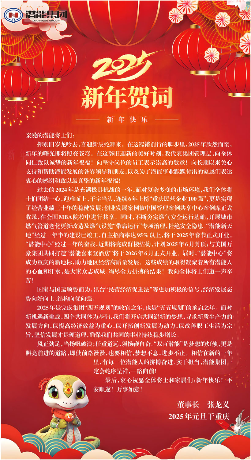 ΢��ͼƬ_20241231165640