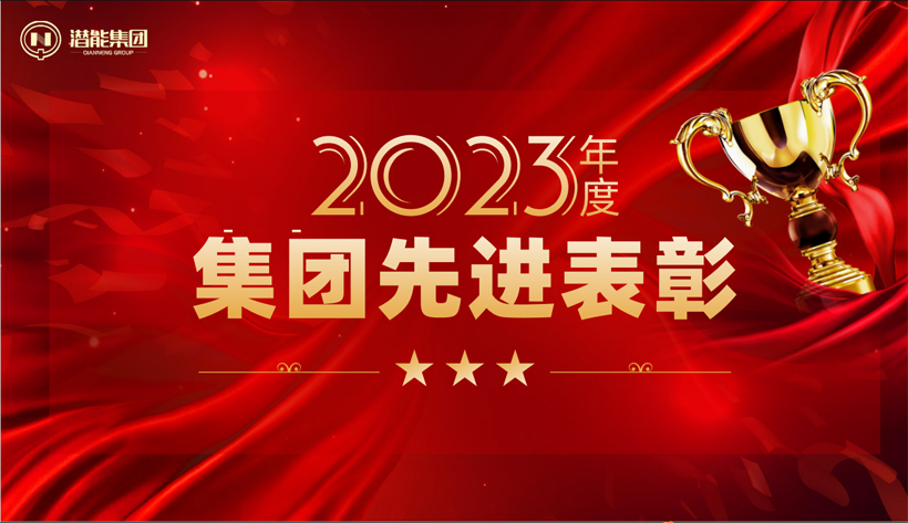 先进表扬 先进表扬