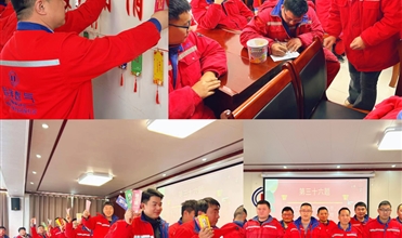 ���Ϲ�˾��չ�����ա���Ԫ���˶�