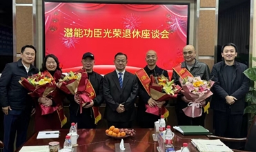 ����ְ�� �������鹦������ ������ҵ--���ž��С�ׯ����ϷԪѫ����������̸�ᡱ