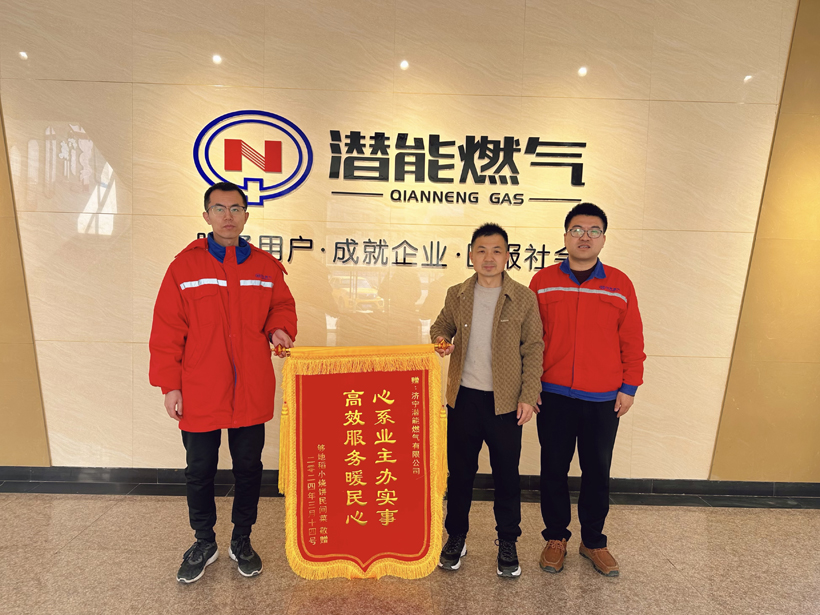 ΢��ͼƬ_20240315073543