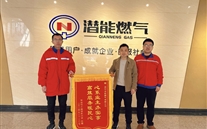 ���Ľ�����ѳ��� �û�ʢ�����Ϲ�˾