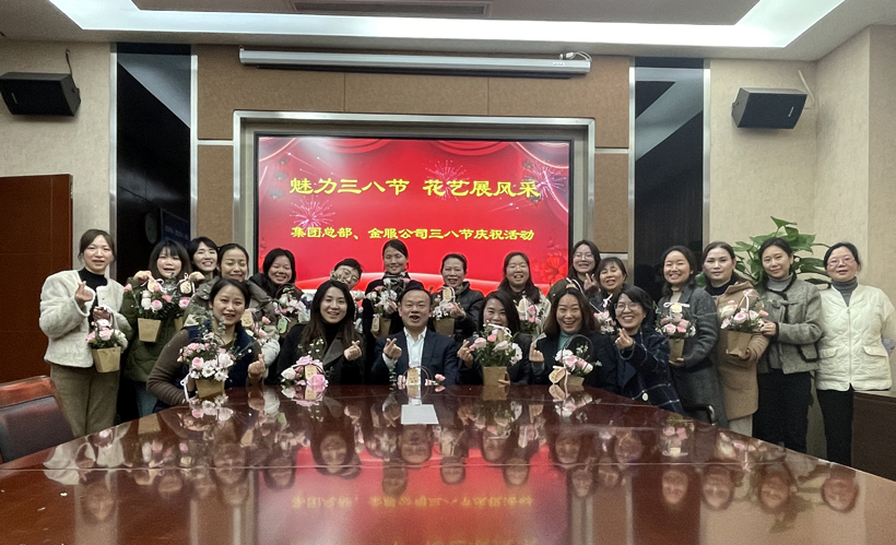 ¼¯ÍÅ×ܲ¿¡¢×¯ÏÐÓÎÏ·½ð·þ1£¨·âÃæ£© ¼¯ÍÅ×ܲ¿¡¢×¯ÏÐÓÎÏ·½ð·þ1£¨·âÃæ£©