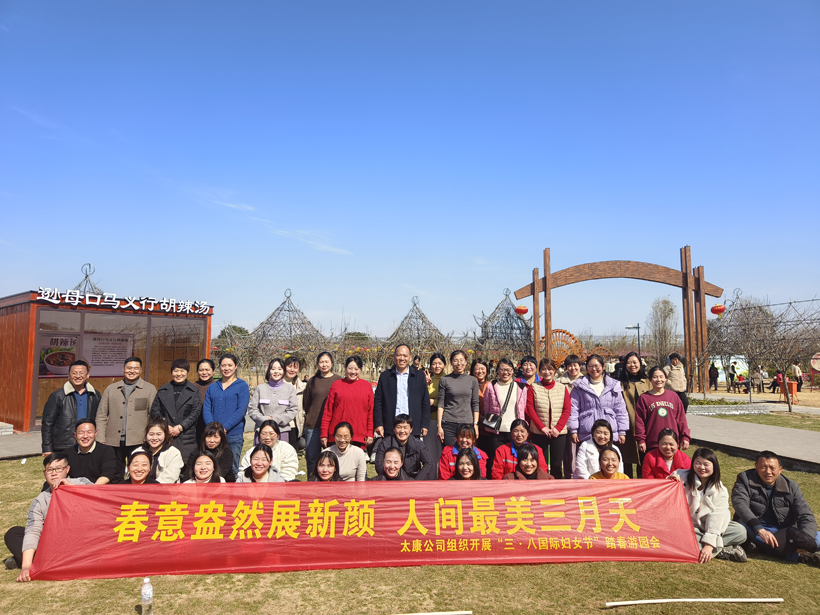 Ì«¿µ¹«Ë¾ Ì«¿µ¹«Ë¾