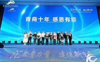 �����嶭�³�����ȫ��֪�����᳤̻��������������������ҵ���̻Ὠ��ʮ����ϵ���˶�