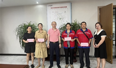 ������ѧ ����δ����ׯ����Ϸ���ſ�չ2024�������ѧο���˶�