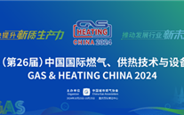 ����ȼЭ2024����չ���᡿ʢ������