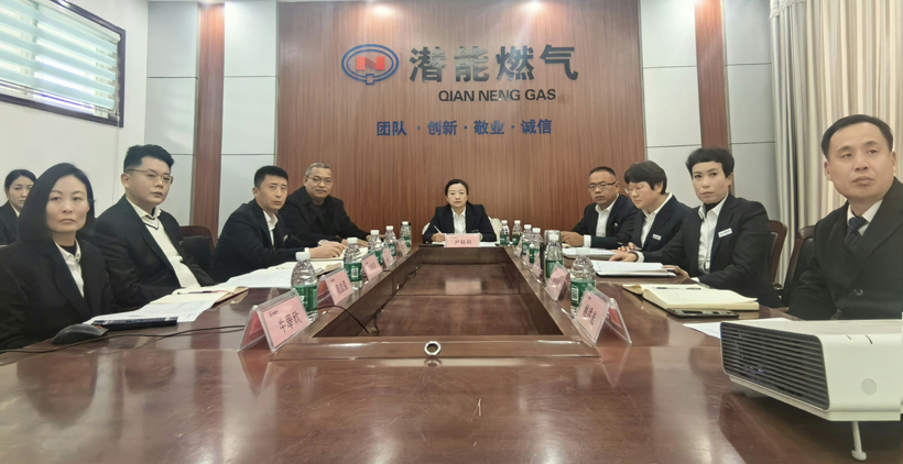 ���乫˾�ֻ᳡